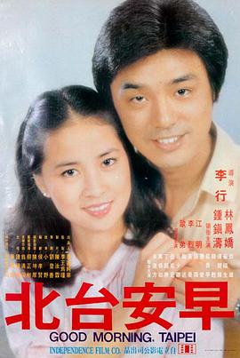 影音先锋婷婷分类：满江红